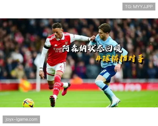 英超新赛季赛程公布,焦点对决引爆期待,强队状态回暖引关注 英超新赛季赛程公布,焦点对决引爆期待,强队状态回暖引关注