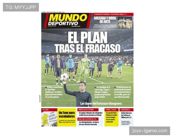 萨内速度优势成关键，助球队快速突破引媒体聚焦